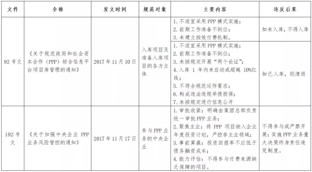 微信图片_20181107180024.jpg