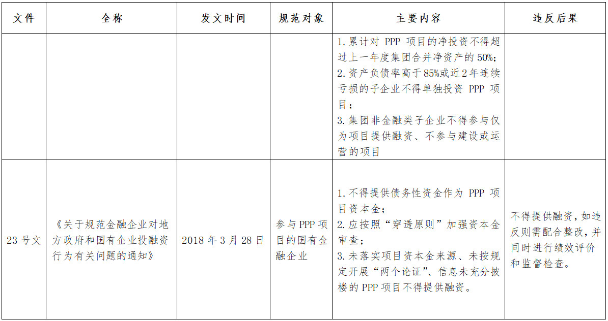 微信图片_20181107180105.jpg