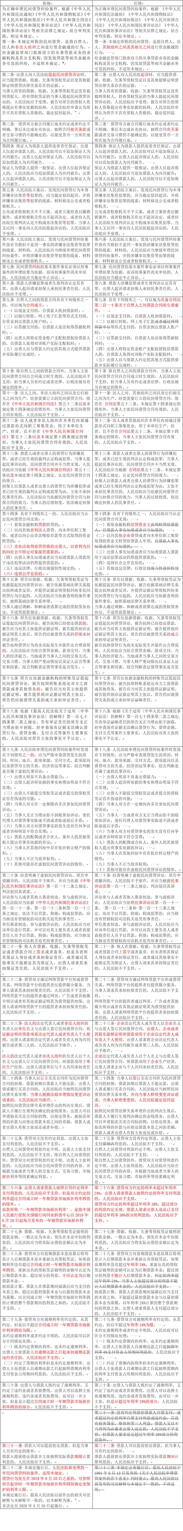 表格表格1.jpg